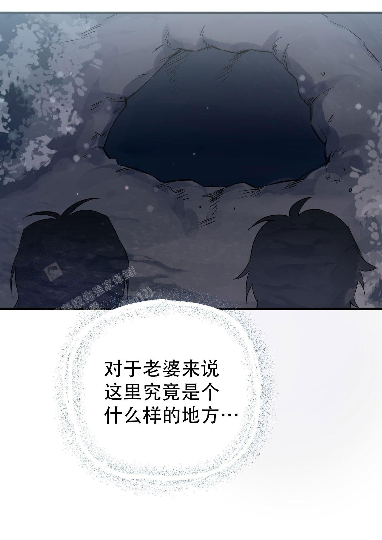 《 夏菲菲的兔子》漫画最新章节第141话免费下拉式在线观看章节第【41】张图片