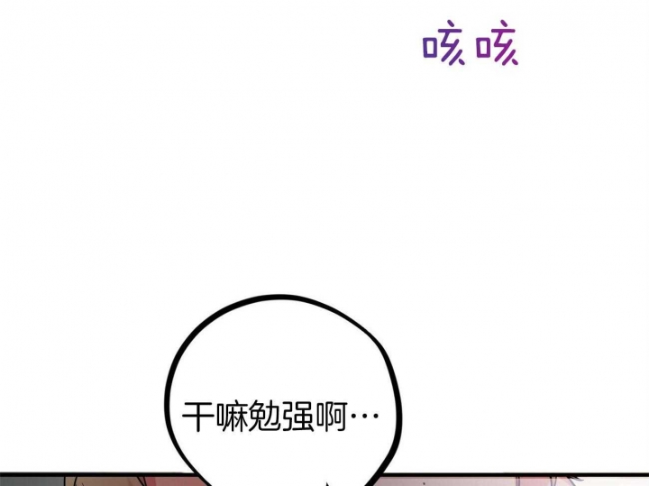 《 夏菲菲的兔子》漫画最新章节第21话免费下拉式在线观看章节第【13】张图片