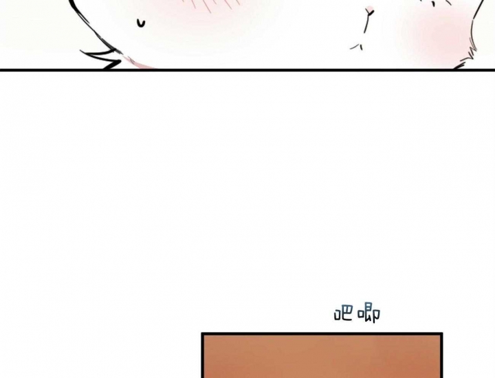 《 夏菲菲的兔子》漫画最新章节第6话免费下拉式在线观看章节第【37】张图片