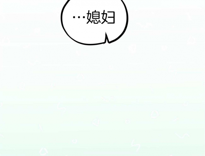 《 夏菲菲的兔子》漫画最新章节第8话免费下拉式在线观看章节第【16】张图片