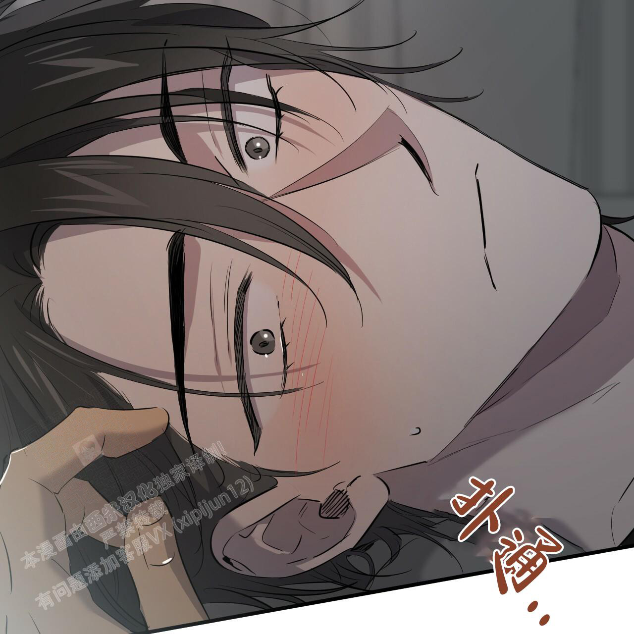 《 夏菲菲的兔子》漫画最新章节第122话免费下拉式在线观看章节第【76】张图片