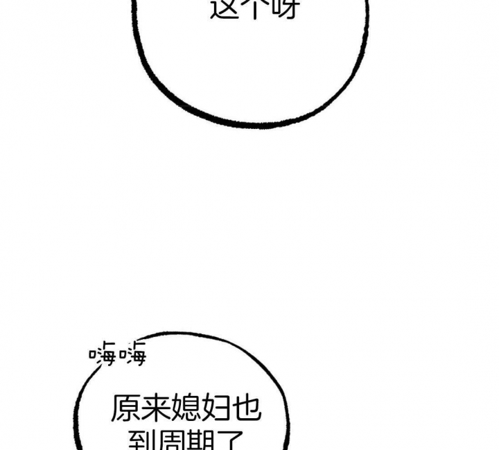 《 夏菲菲的兔子》漫画最新章节第47话免费下拉式在线观看章节第【52】张图片