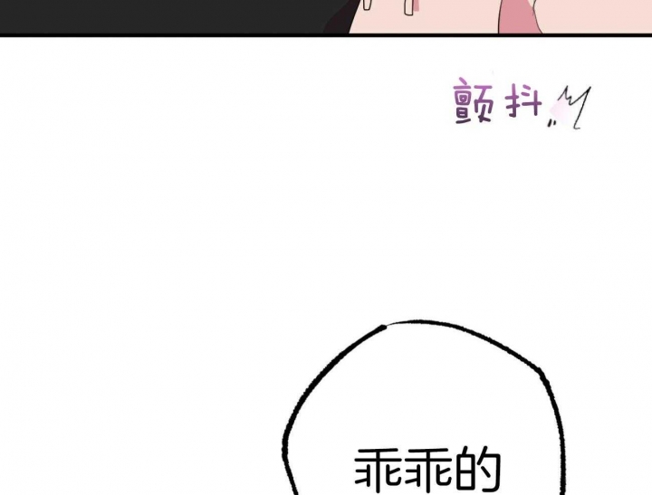 《 夏菲菲的兔子》漫画最新章节第31话免费下拉式在线观看章节第【21】张图片