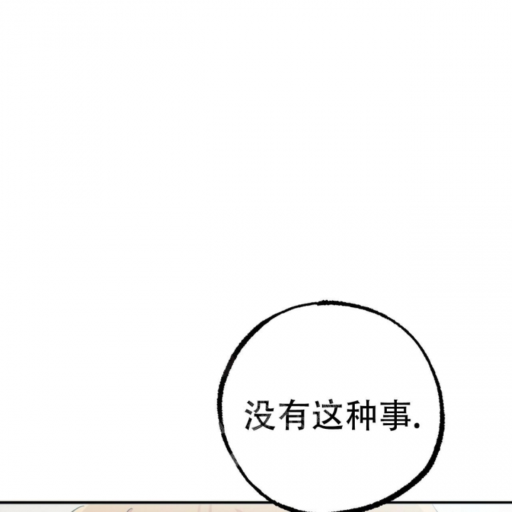 《 夏菲菲的兔子》漫画最新章节第89话免费下拉式在线观看章节第【22】张图片