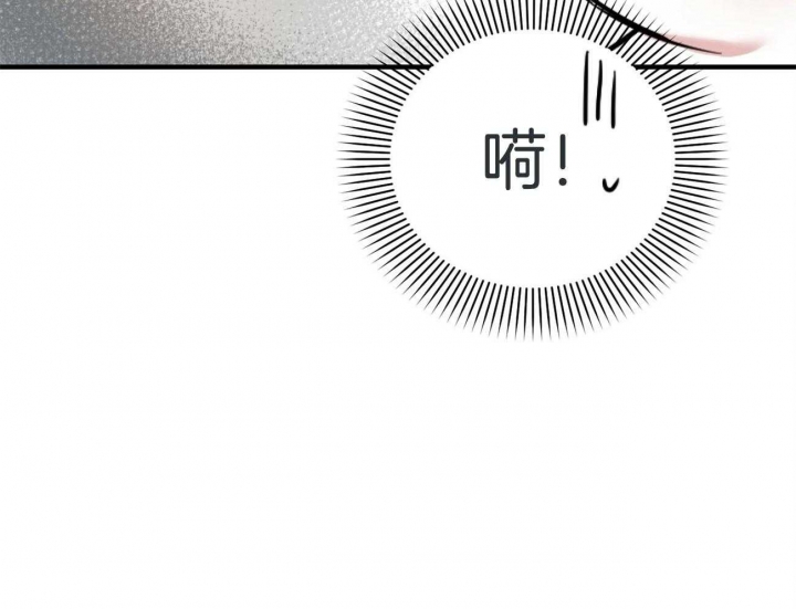 《 夏菲菲的兔子》漫画最新章节第6话免费下拉式在线观看章节第【19】张图片