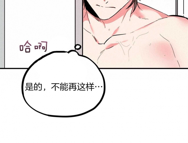 《 夏菲菲的兔子》漫画最新章节第11话免费下拉式在线观看章节第【9】张图片