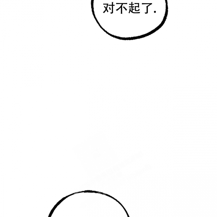 《 夏菲菲的兔子》漫画最新章节第98话免费下拉式在线观看章节第【3】张图片