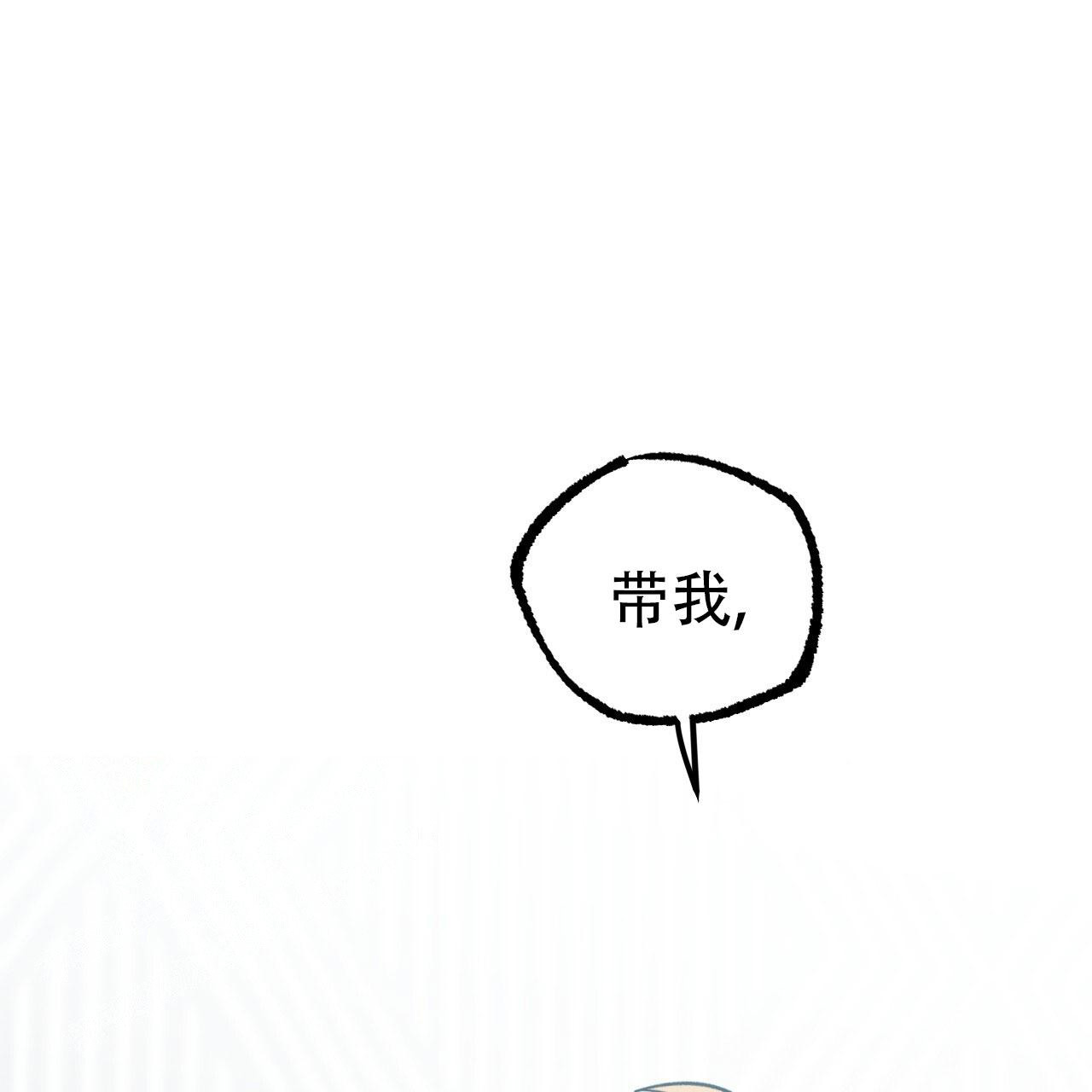 《 夏菲菲的兔子》漫画最新章节第140话免费下拉式在线观看章节第【1】张图片