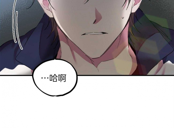 《 夏菲菲的兔子》漫画最新章节第3话免费下拉式在线观看章节第【50】张图片