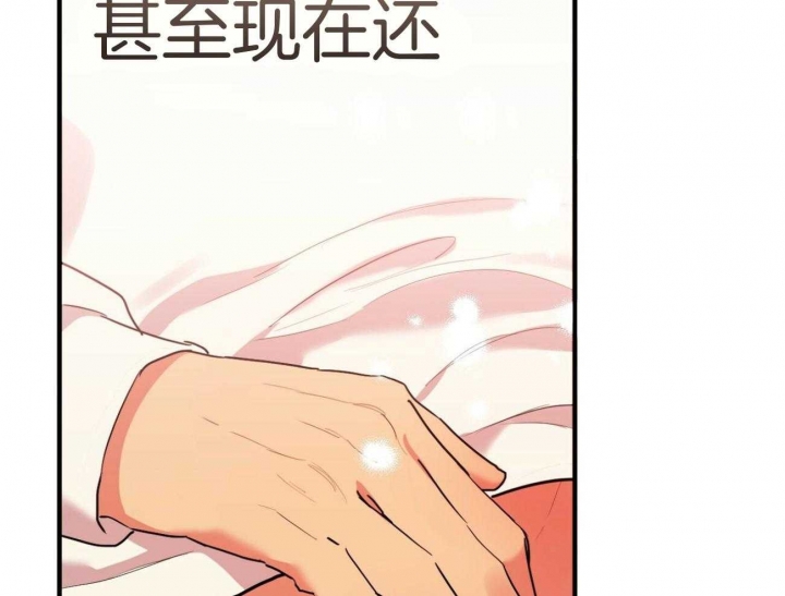 《 夏菲菲的兔子》漫画最新章节第24话免费下拉式在线观看章节第【71】张图片