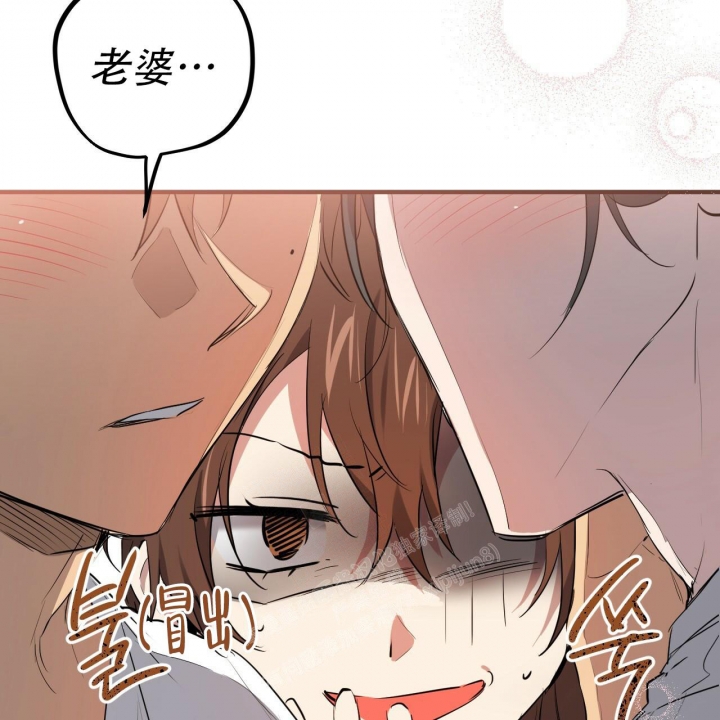 《 夏菲菲的兔子》漫画最新章节第97话免费下拉式在线观看章节第【69】张图片