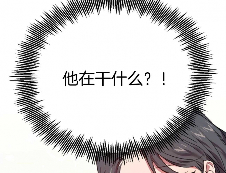 《 夏菲菲的兔子》漫画最新章节第6话免费下拉式在线观看章节第【11】张图片