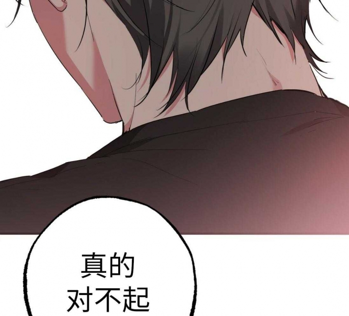 《 夏菲菲的兔子》漫画最新章节第36话免费下拉式在线观看章节第【36】张图片