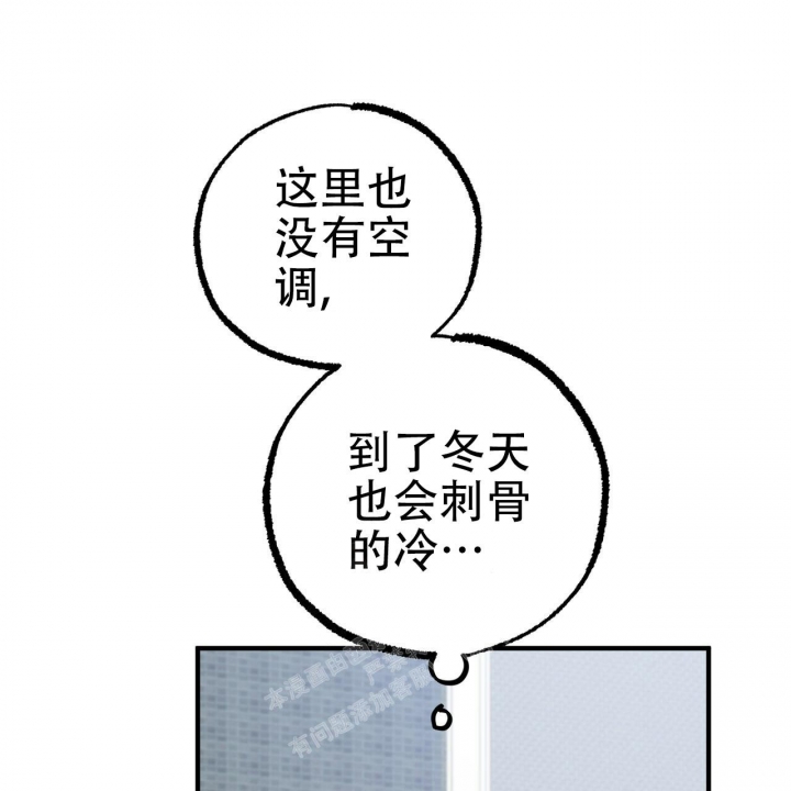 《 夏菲菲的兔子》漫画最新章节第96话免费下拉式在线观看章节第【31】张图片