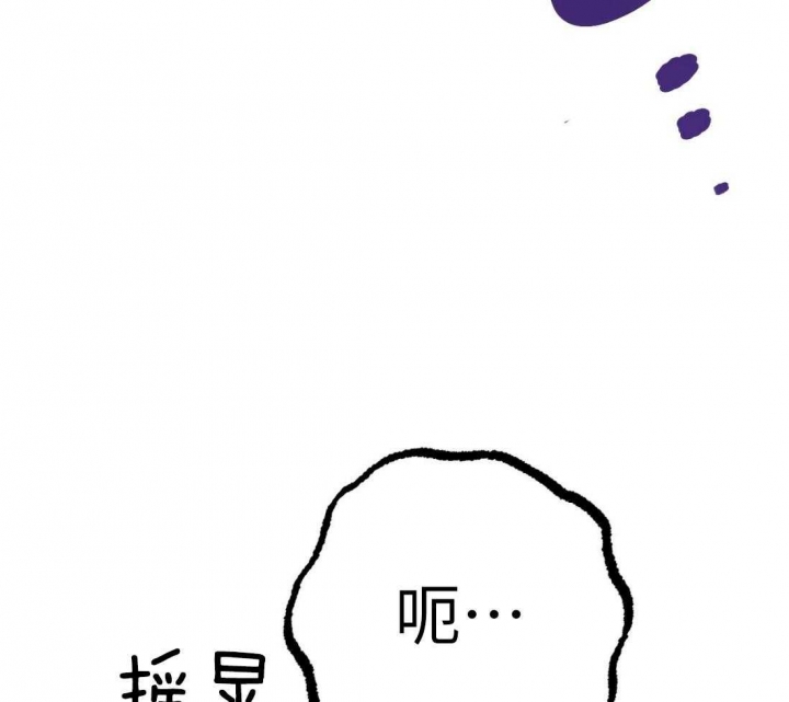 《 夏菲菲的兔子》漫画最新章节第35话免费下拉式在线观看章节第【4】张图片