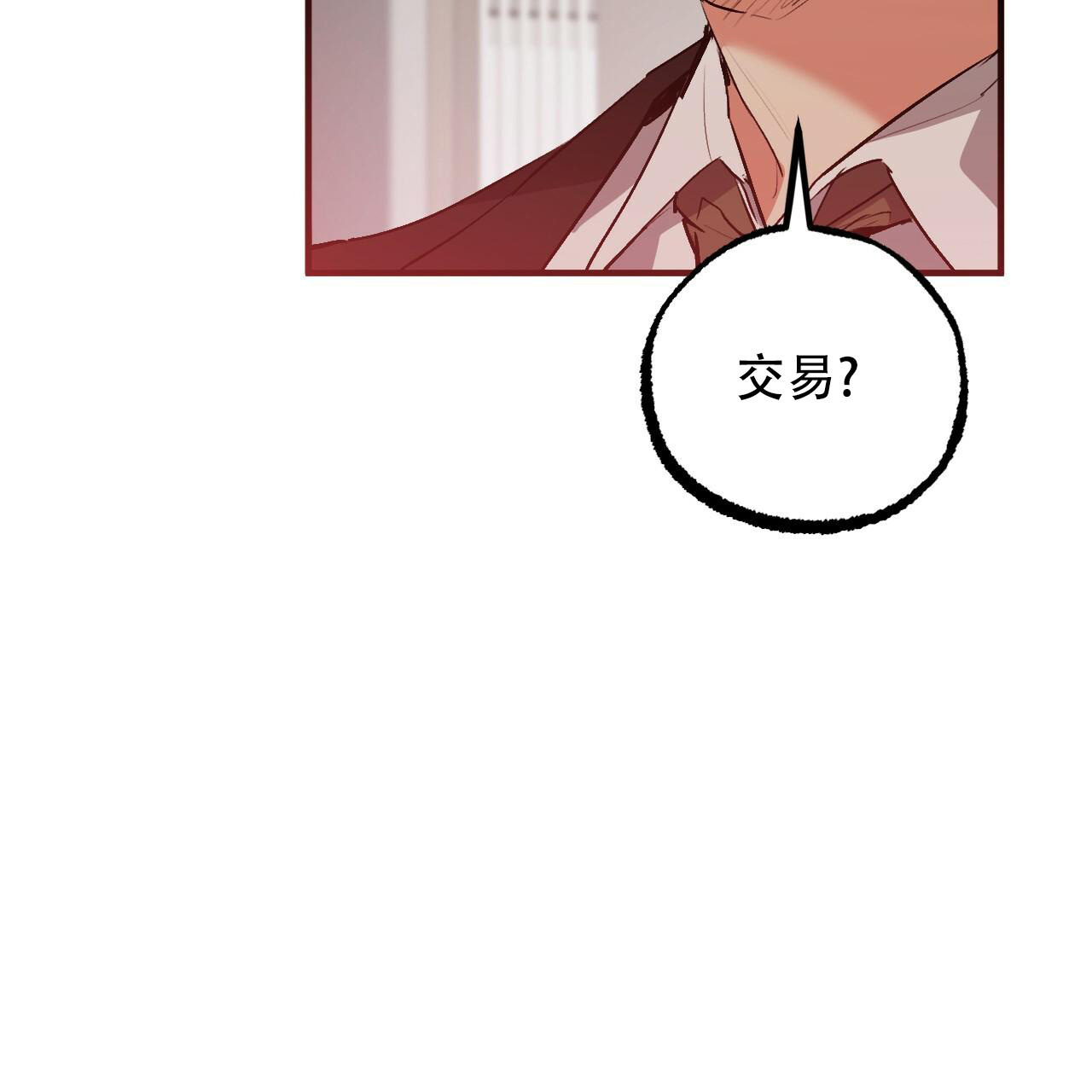 《 夏菲菲的兔子》漫画最新章节第112话免费下拉式在线观看章节第【58】张图片