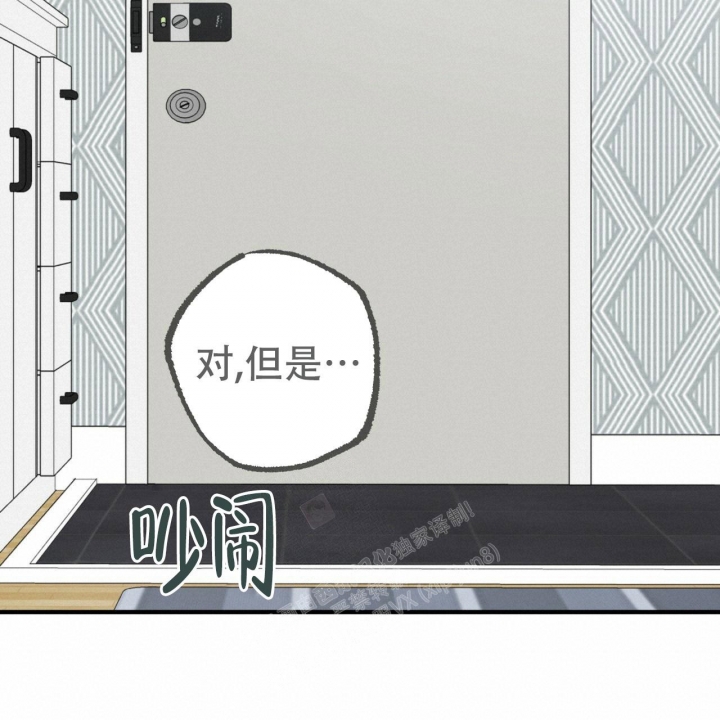 《 夏菲菲的兔子》漫画最新章节第90话免费下拉式在线观看章节第【40】张图片