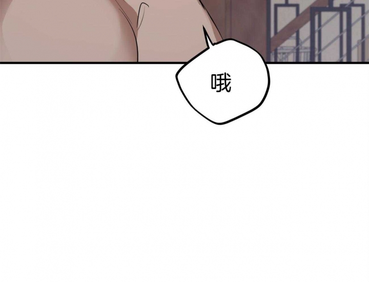 《 夏菲菲的兔子》漫画最新章节第73话免费下拉式在线观看章节第【21】张图片