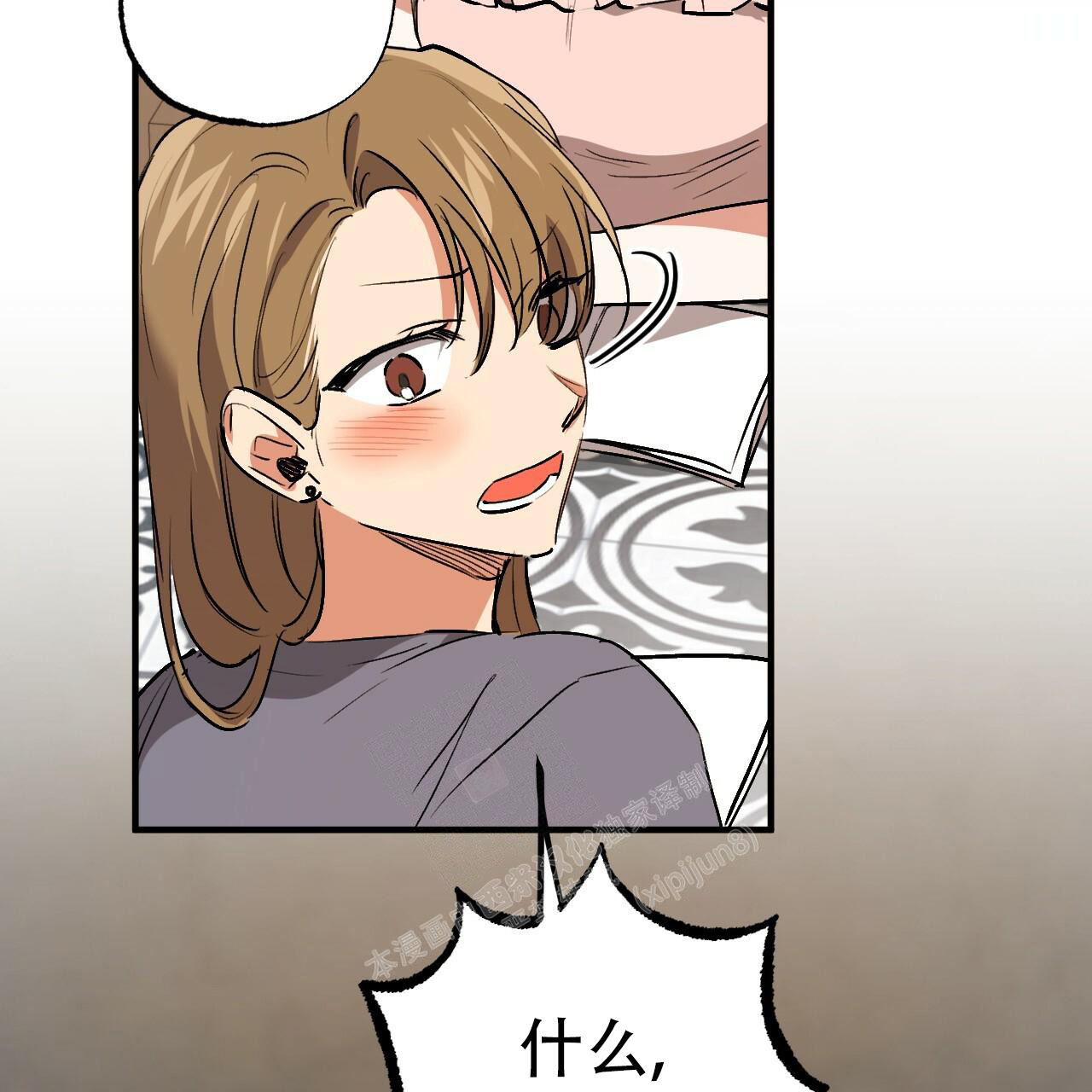 《 夏菲菲的兔子》漫画最新章节第114话免费下拉式在线观看章节第【39】张图片