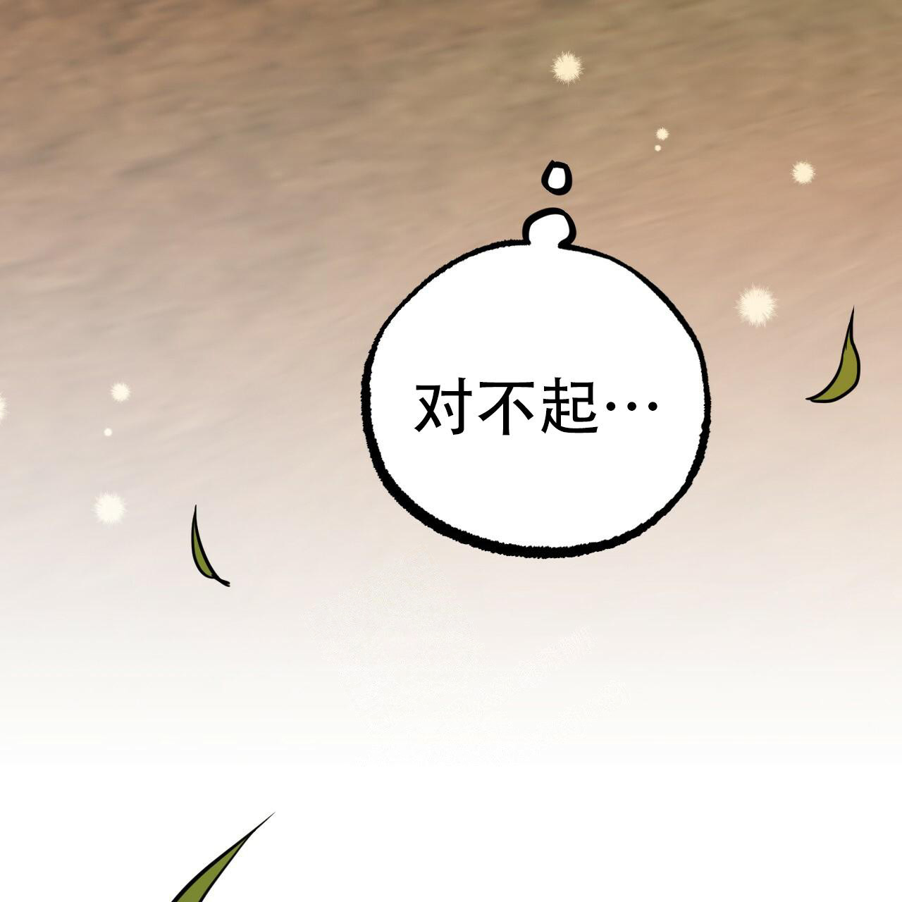 《 夏菲菲的兔子》漫画最新章节第117话免费下拉式在线观看章节第【84】张图片