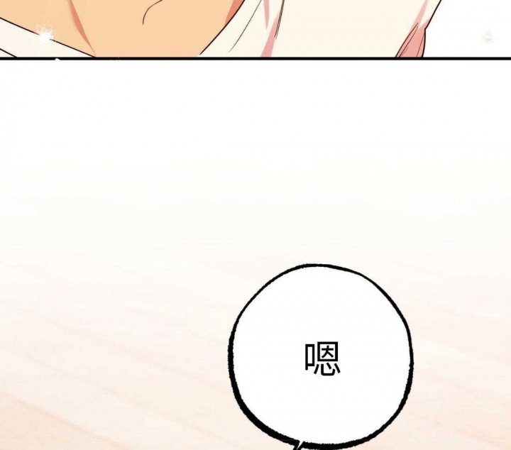 《 夏菲菲的兔子》漫画最新章节第37话免费下拉式在线观看章节第【6】张图片