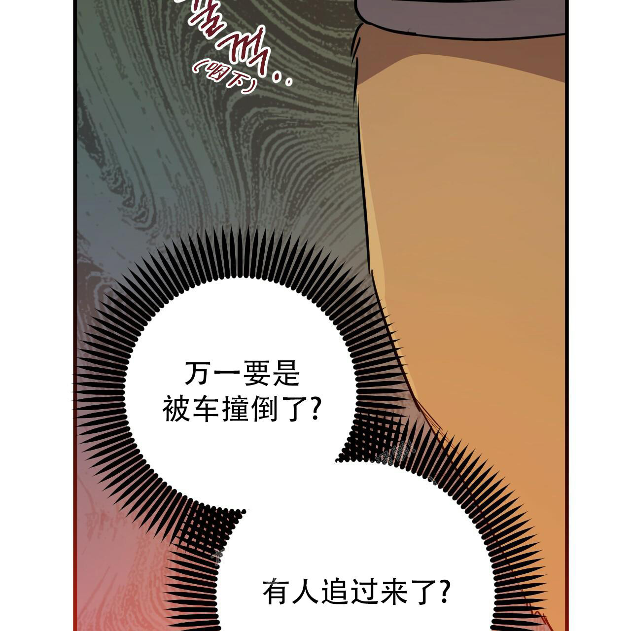 《 夏菲菲的兔子》漫画最新章节第113话免费下拉式在线观看章节第【58】张图片