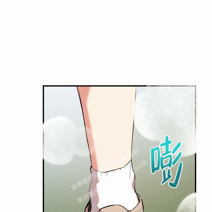 《 夏菲菲的兔子》漫画最新章节第96话免费下拉式在线观看章节第【75】张图片