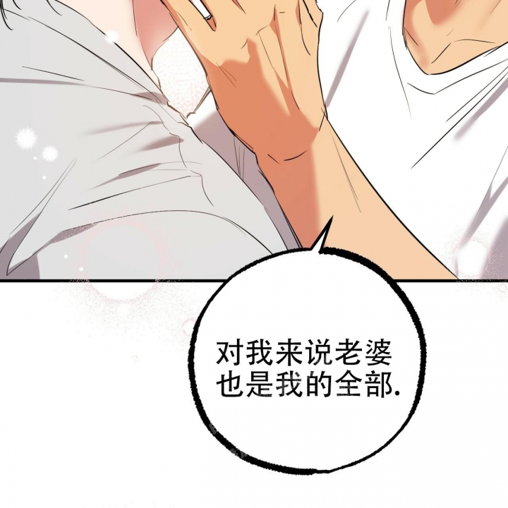 《 夏菲菲的兔子》漫画最新章节第97话免费下拉式在线观看章节第【65】张图片