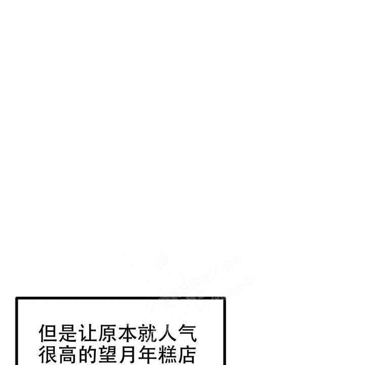 《 夏菲菲的兔子》漫画最新章节第99话免费下拉式在线观看章节第【50】张图片