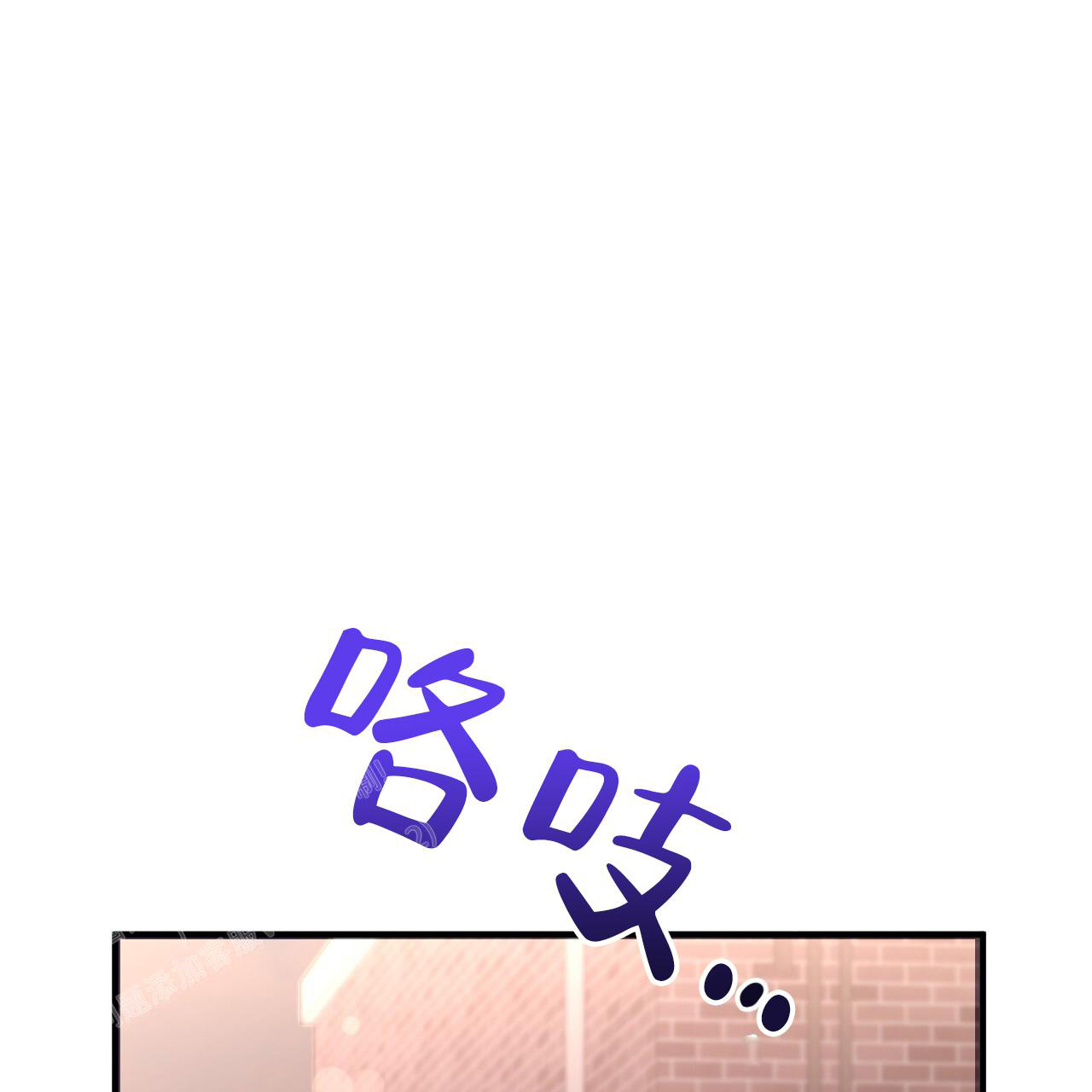 《 夏菲菲的兔子》漫画最新章节第133话免费下拉式在线观看章节第【19】张图片