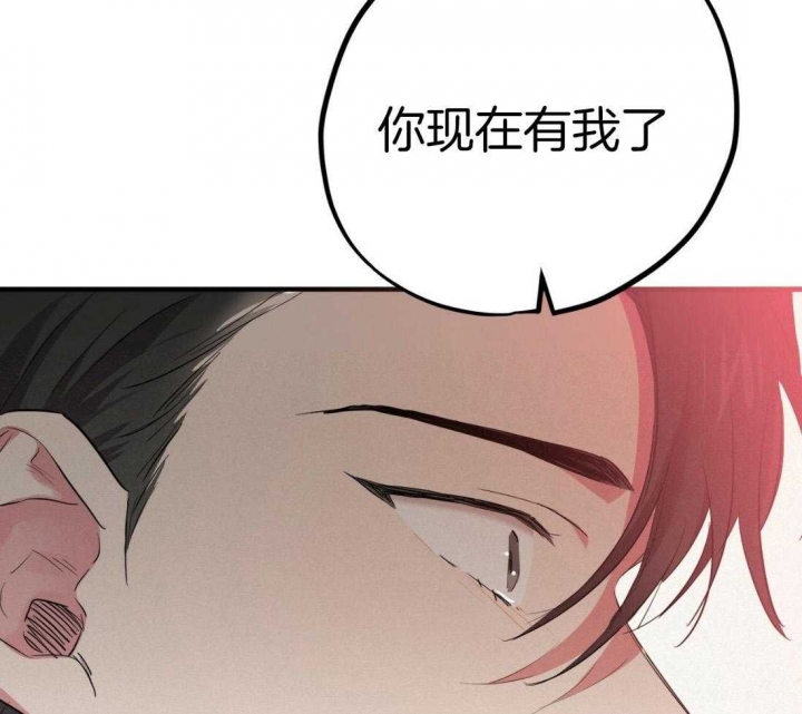 《 夏菲菲的兔子》漫画最新章节第48话免费下拉式在线观看章节第【21】张图片