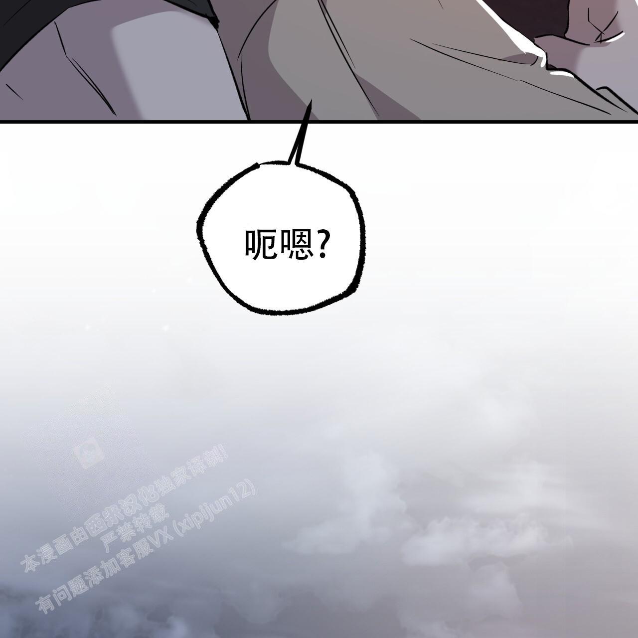 《 夏菲菲的兔子》漫画最新章节第134话免费下拉式在线观看章节第【9】张图片