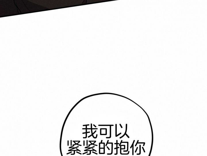 《 夏菲菲的兔子》漫画最新章节第27话免费下拉式在线观看章节第【26】张图片