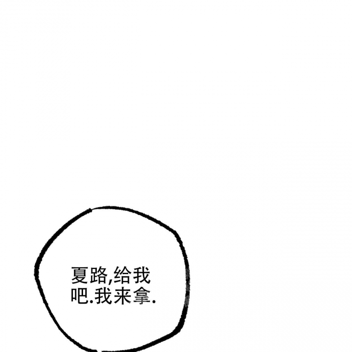 《 夏菲菲的兔子》漫画最新章节第99话免费下拉式在线观看章节第【64】张图片