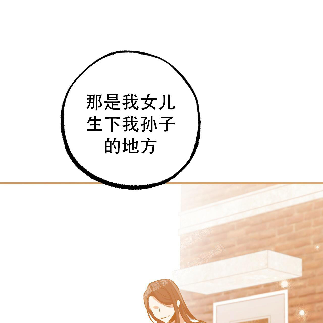 《 夏菲菲的兔子》漫画最新章节第117话免费下拉式在线观看章节第【35】张图片