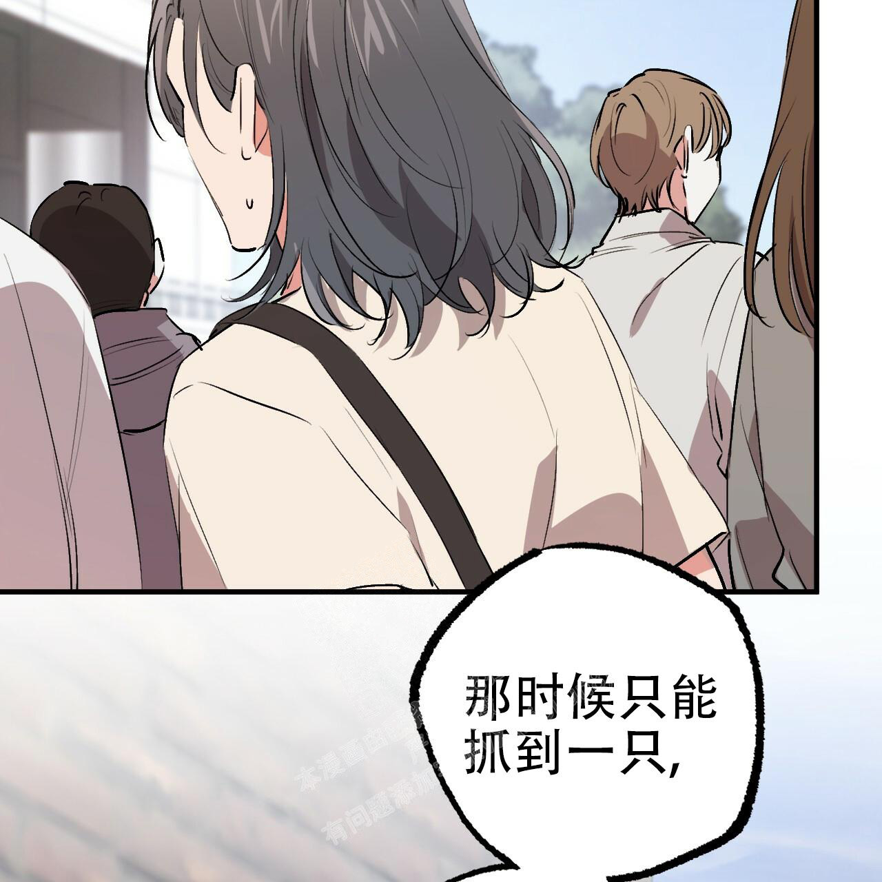 《 夏菲菲的兔子》漫画最新章节第107话免费下拉式在线观看章节第【32】张图片