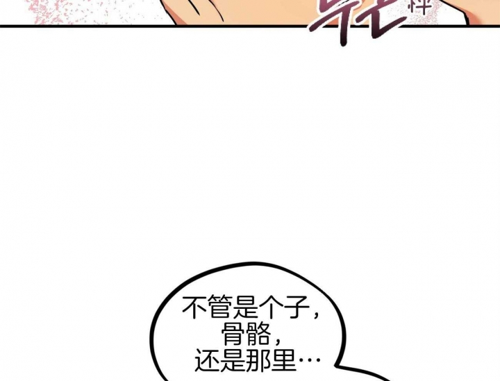 《 夏菲菲的兔子》漫画最新章节第10话免费下拉式在线观看章节第【34】张图片