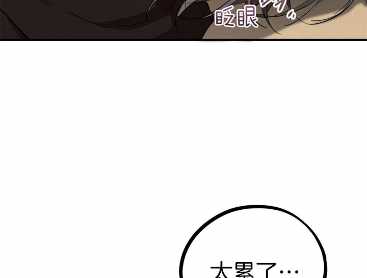 《 夏菲菲的兔子》漫画最新章节第15话免费下拉式在线观看章节第【48】张图片