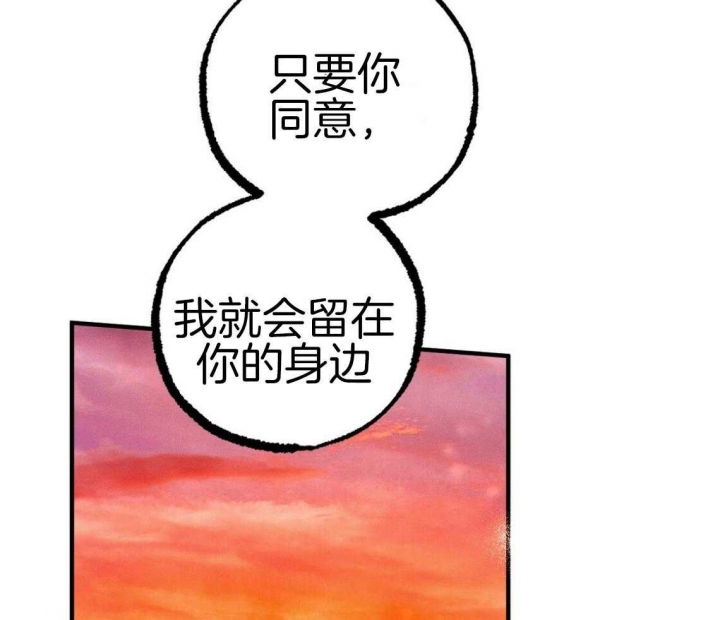 《 夏菲菲的兔子》漫画最新章节第66话免费下拉式在线观看章节第【63】张图片
