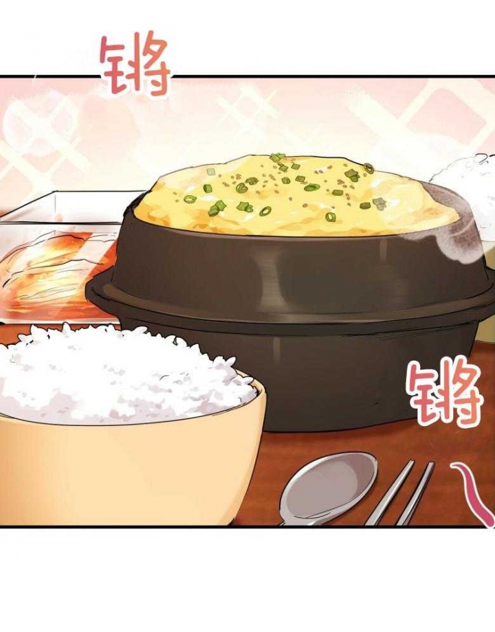 《 夏菲菲的兔子》漫画最新章节第43话免费下拉式在线观看章节第【24】张图片