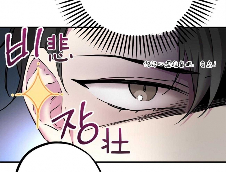 《 夏菲菲的兔子》漫画最新章节第11话免费下拉式在线观看章节第【11】张图片