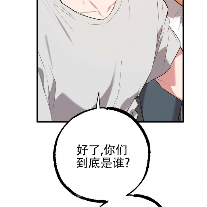 《 夏菲菲的兔子》漫画最新章节第96话免费下拉式在线观看章节第【68】张图片