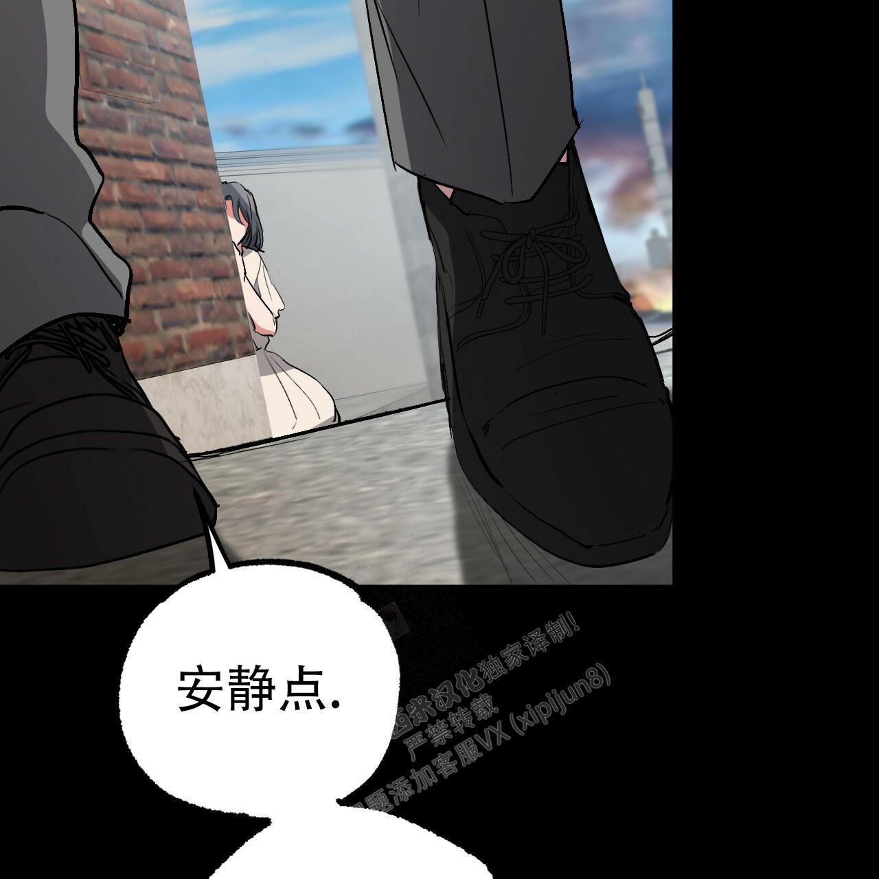 《 夏菲菲的兔子》漫画最新章节第108话免费下拉式在线观看章节第【61】张图片