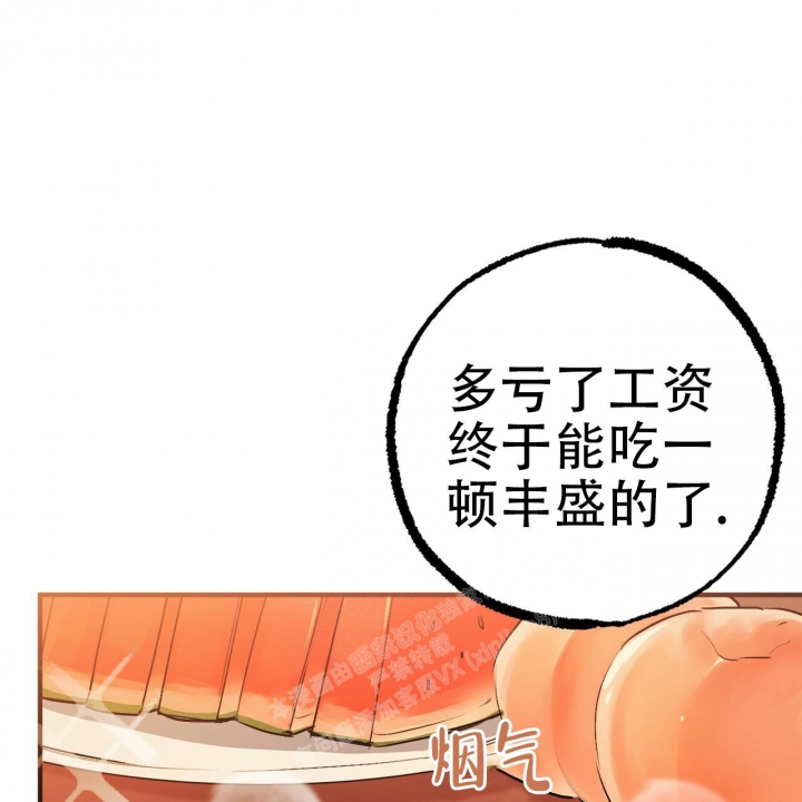 《 夏菲菲的兔子》漫画最新章节第100话免费下拉式在线观看章节第【49】张图片