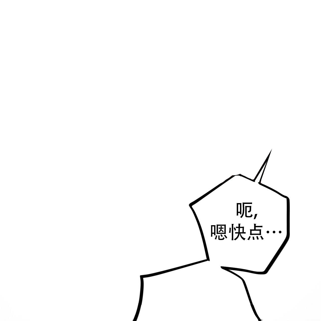 《 夏菲菲的兔子》漫画最新章节第126话免费下拉式在线观看章节第【62】张图片