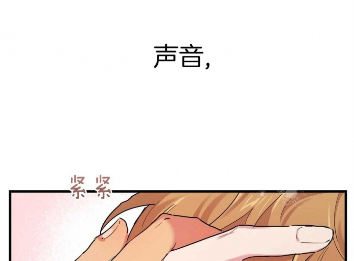 《 夏菲菲的兔子》漫画最新章节第22话免费下拉式在线观看章节第【11】张图片