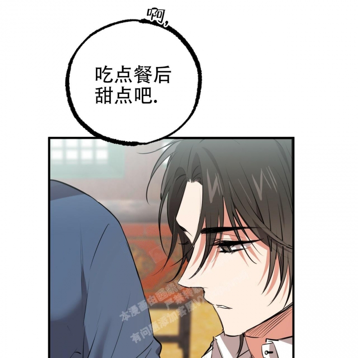 《 夏菲菲的兔子》漫画最新章节第98话免费下拉式在线观看章节第【50】张图片