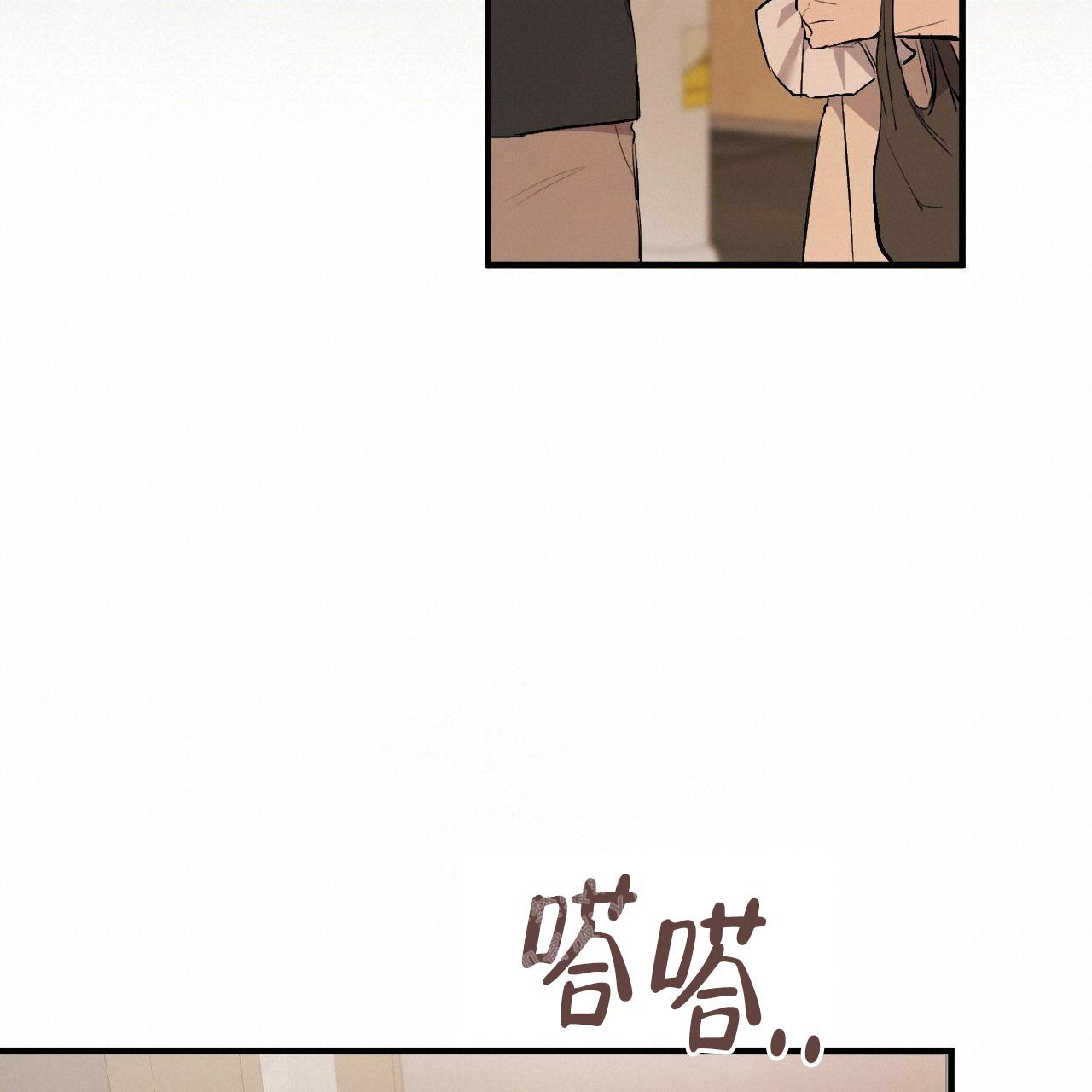 《 夏菲菲的兔子》漫画最新章节第109话免费下拉式在线观看章节第【63】张图片