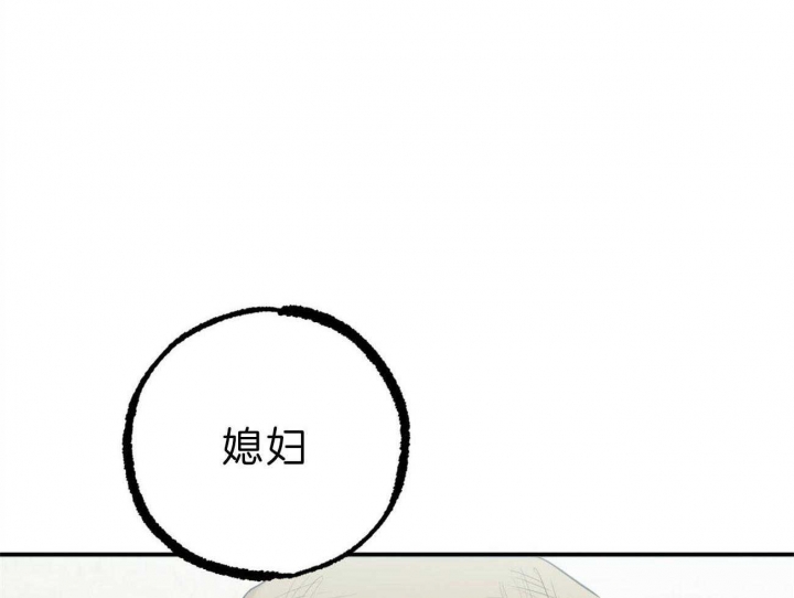 《 夏菲菲的兔子》漫画最新章节第81话免费下拉式在线观看章节第【34】张图片