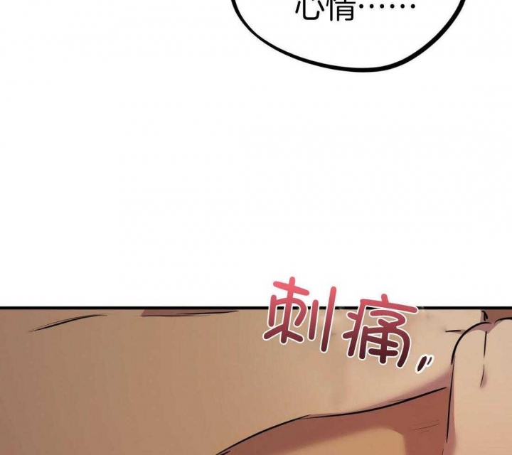 《 夏菲菲的兔子》漫画最新章节第51话免费下拉式在线观看章节第【15】张图片